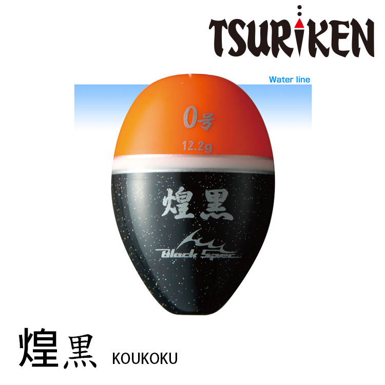 TSURIKEN釣研 煌黑 [磯釣阿波]